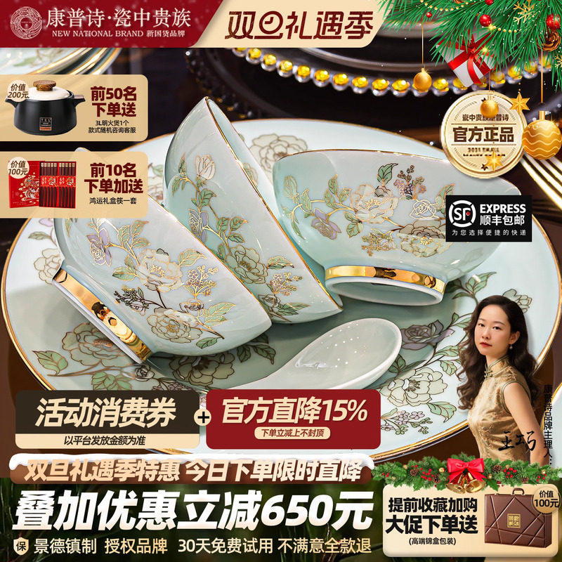 高端青瓷碗YYDS景德镇新品