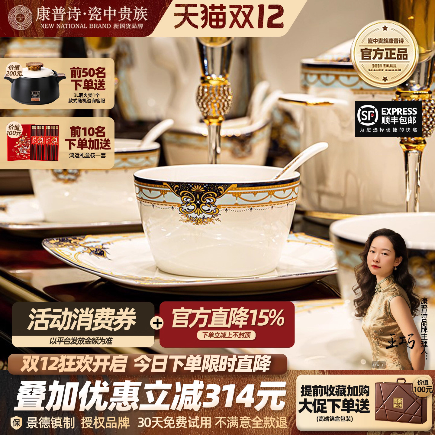 欧式轻奢餐具碗碟套装高档