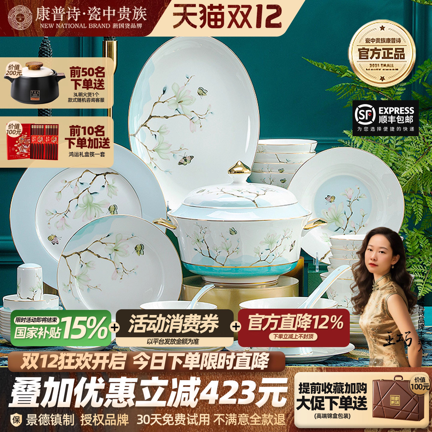 玉兰花餐具寓意别致高贵凸显优雅