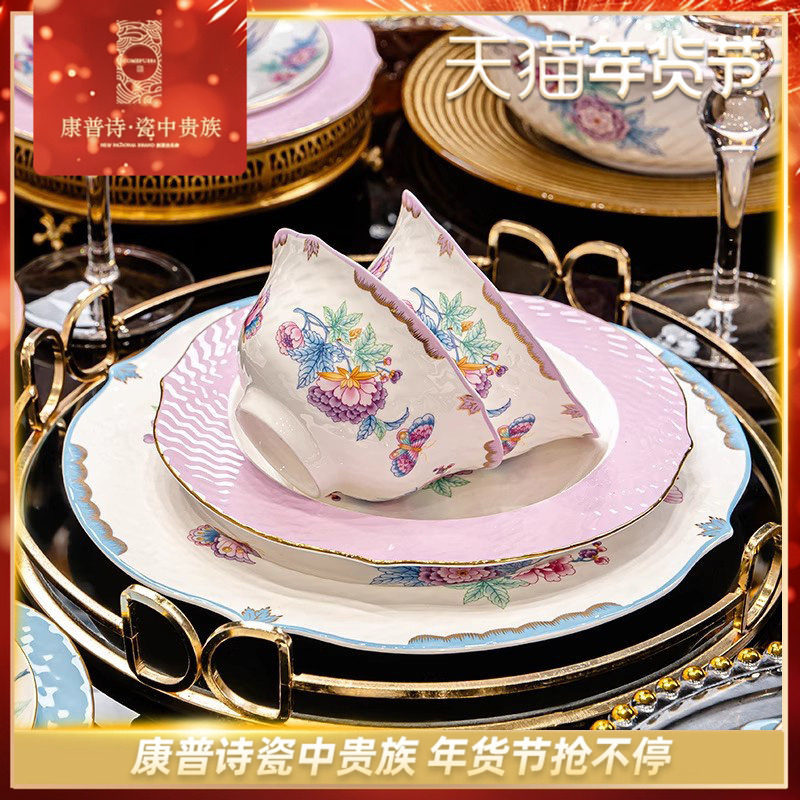 秘密花园单品碗盘家用饭碗骨瓷景德镇餐具碗高档瓷器碗筷面碗大碗,餐饮具,碗,淘宝优惠券,粉丝福利购,淘宝优惠卷