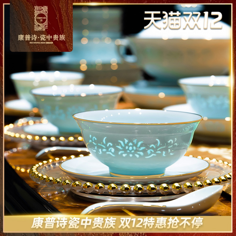 高档玲珑景德镇家用高白瓷