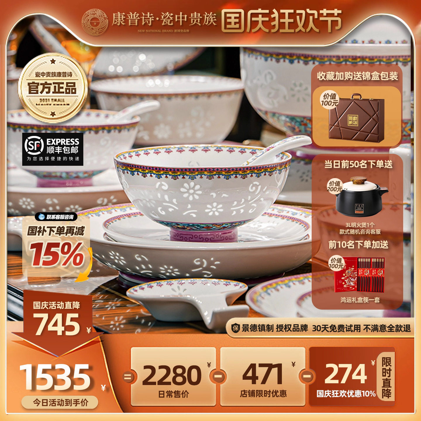 玲珑瓷高温景德镇陶瓷餐具套装2025新款家用瓷器碗碟套装乔迁新居