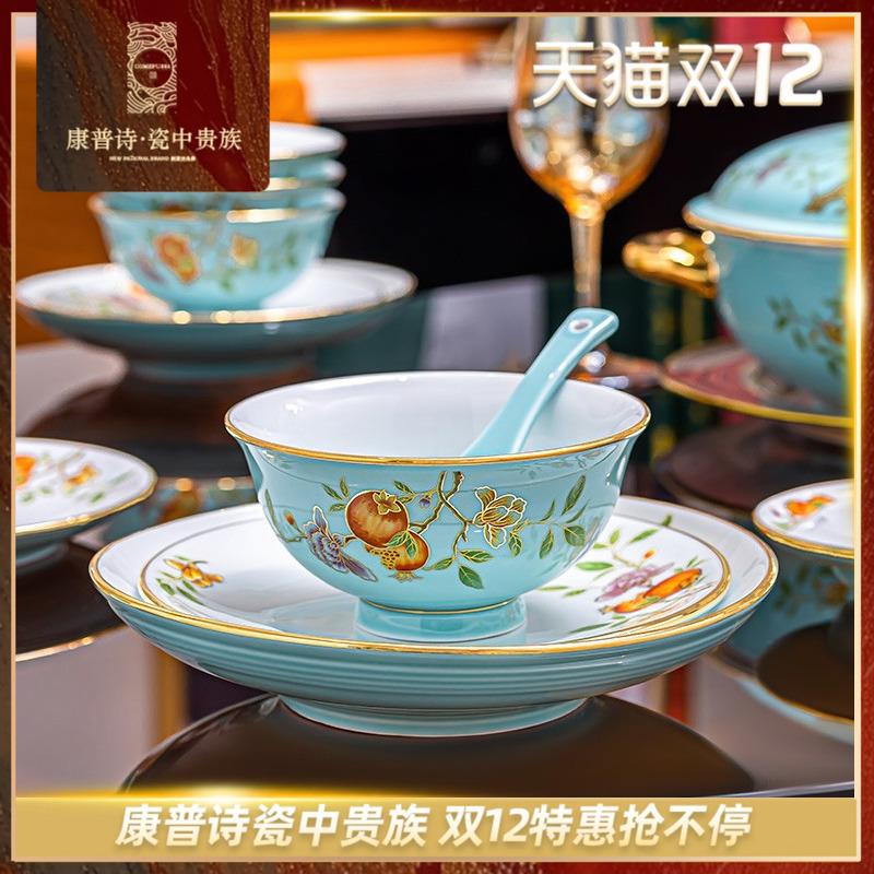 石榴家园单碗白瓷景德镇