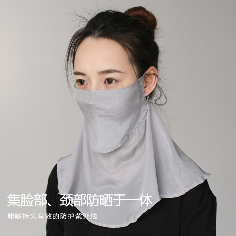 纯色轻薄真丝防晒面纱遮全脸露嘴面罩开车护颈夏季防紫外线脸罩女