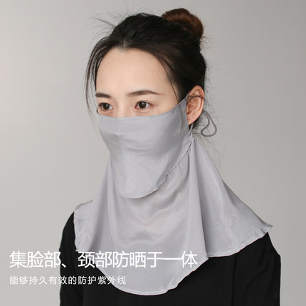 纯色轻薄真丝防晒面纱遮全脸露嘴面罩开车护颈夏季防紫外线脸罩女