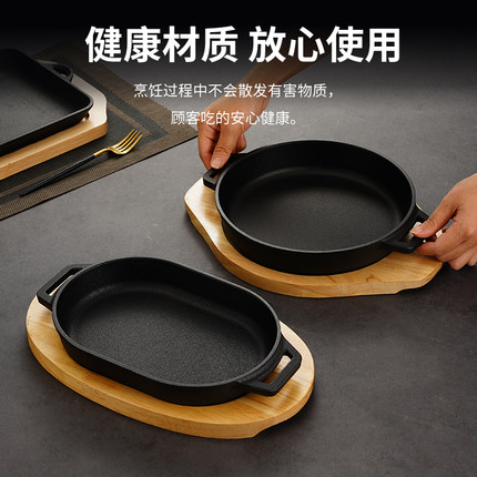 战斧牛排铁板烧盘商用摆摊烧烤铁板鲫鱼专用铸铁家用燃气煎烤肉盘