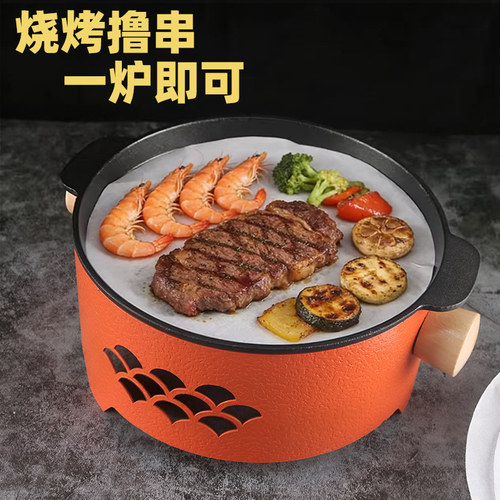 户外烧烤炉家用不粘烤肉炉热串炉