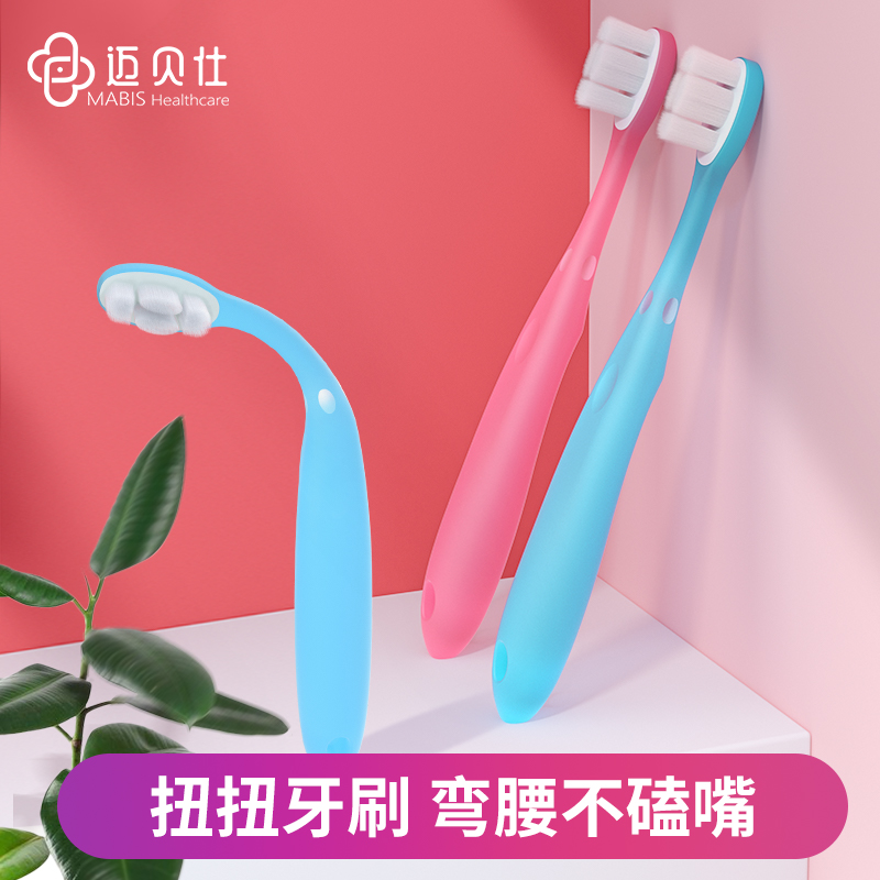 儿童0-5岁软毛牙刷不掉毛不炸毛