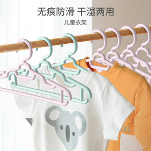 迈贝仕旗舰店儿童衣架婴儿宝宝家用多功能晾晒挂衣服撑衣防滑架子新生小孩专用