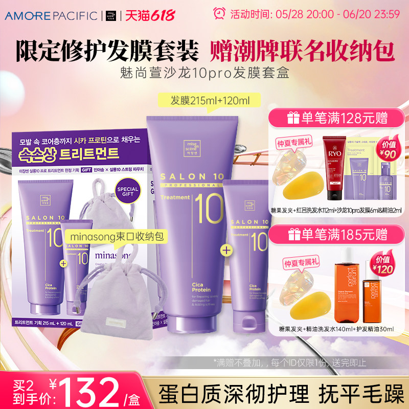 215ml+120ml+��ױ�� ������ɳ��10PRO��ѩ�ݵ����ʷ�Ĥ�޶��׺��ͺ��������������ɰ�