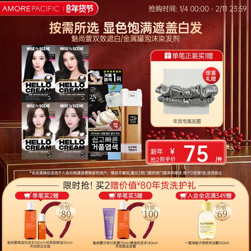 �������ڰ�Ⱦ������ɫ�ް��º�������ȾŮһϴ�ڱ�ݡ��������ڡ�