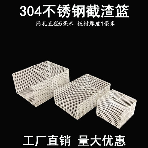 地沟排水截渣网餐厅地沟排水过滤