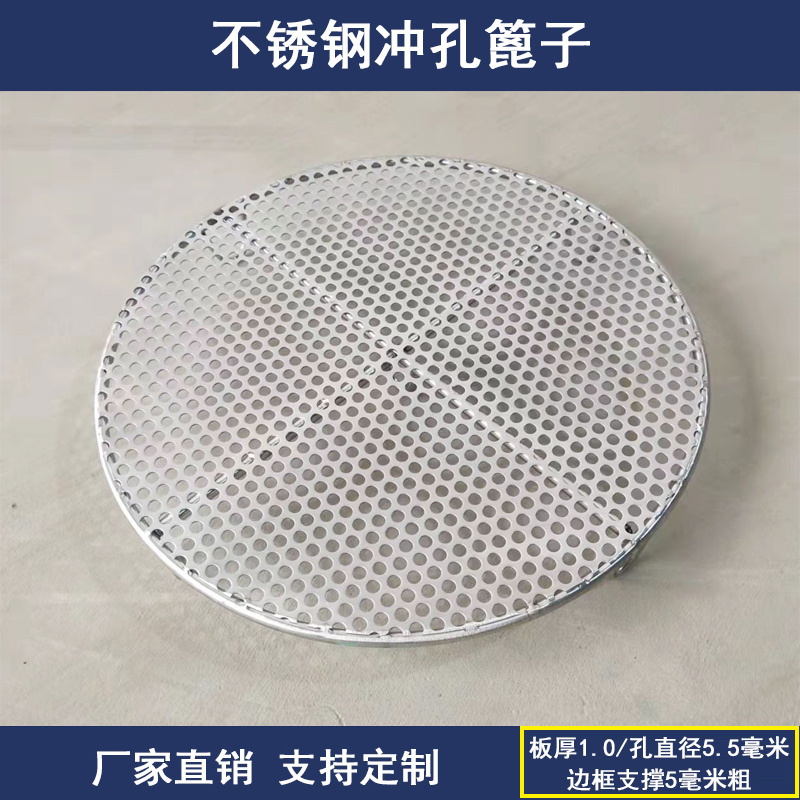 304不锈钢防糊过滤篦子隔网