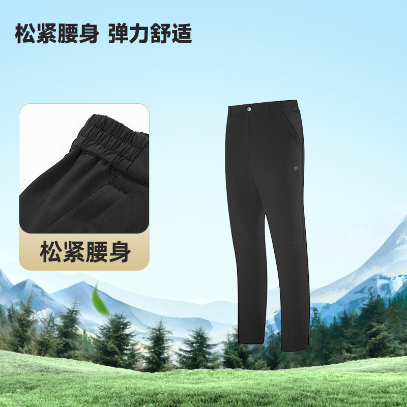 诺诗兰户外运动休闲裤
