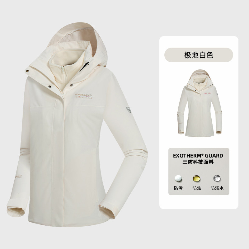 诺诗兰三合一冲锋衣24秋冬