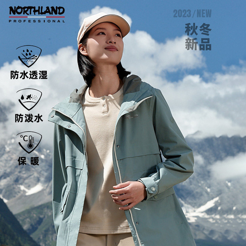 诺诗兰男女三合一冲锋衣户外登山服徒步运动防风透气NWJDT5609S