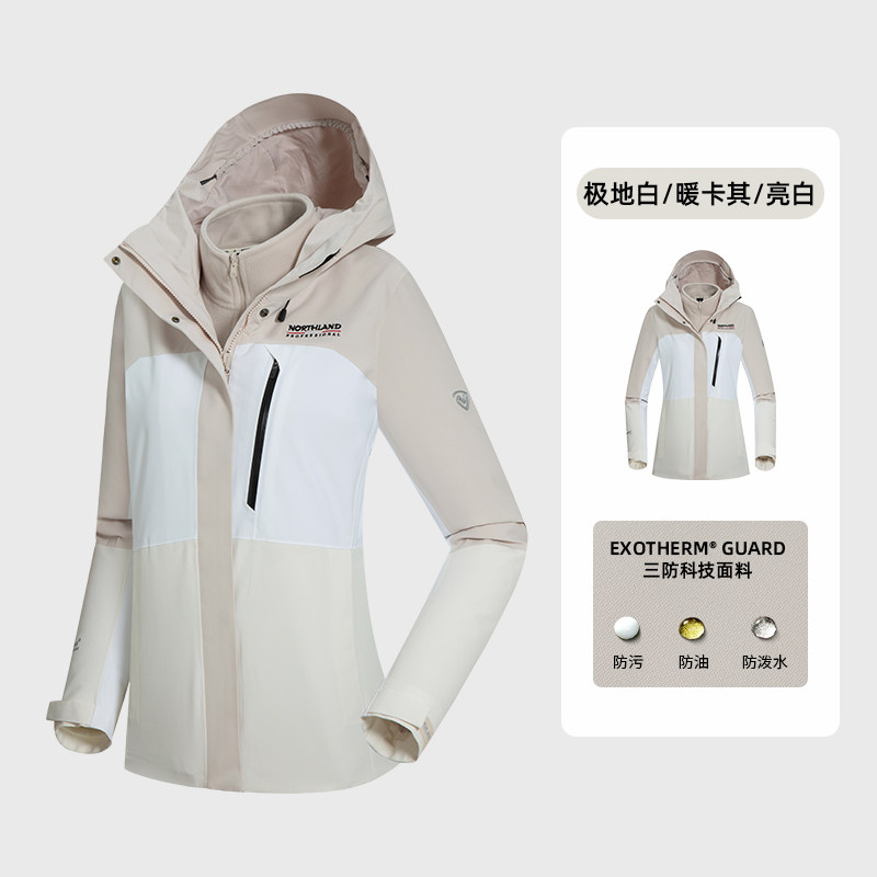 诺诗兰三合一冲锋衣抓绒保暖
