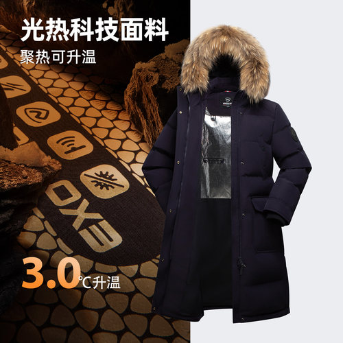 诺诗兰鹅绒服极寒毛领长款羽绒服
