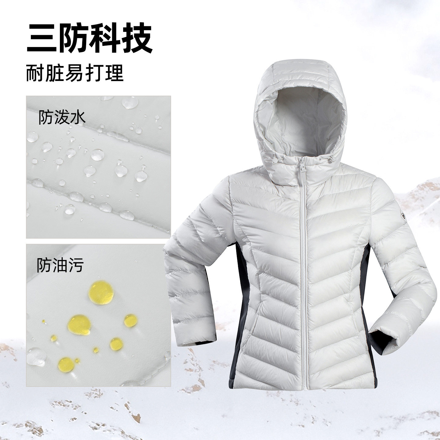 诺诗兰女款户外防泼水保暖羽绒服