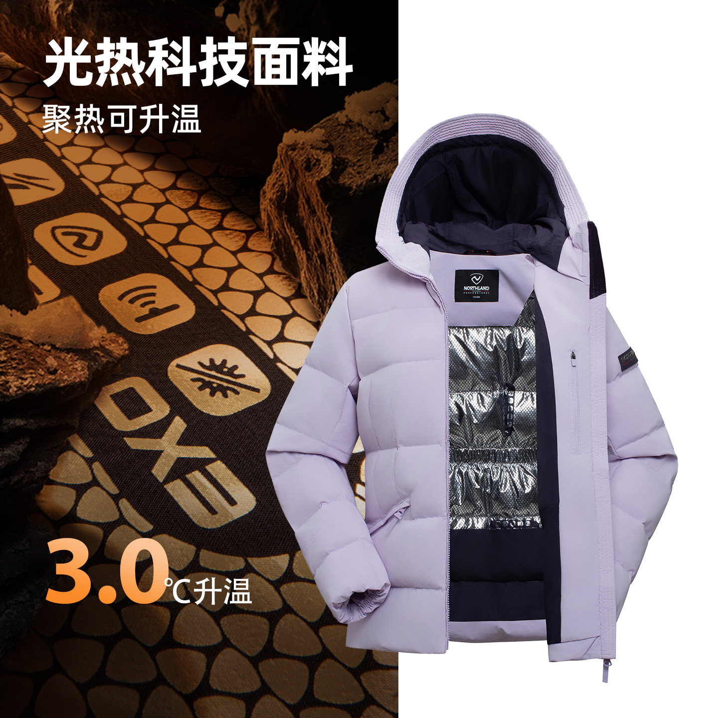 诺诗兰女秋冬防风保暖鹅绒羽绒服