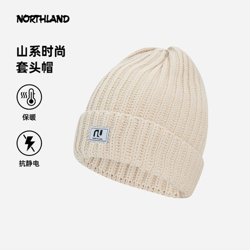 诺诗兰套头帽秋冬男女户外保暖