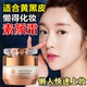 九叶草贵妇膏烟酰胺素颜霜懒人霜裸妆bb霜亮肤遮瑕官方正品 旗舰店