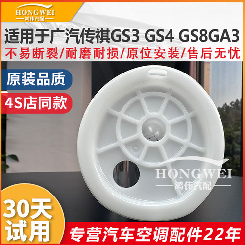 适用于GS3GS4GS8GA3电机齿轮