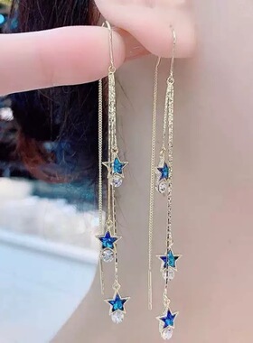 蓝色水晶五角星流苏耳线长款防丢耳环耳饰女日韩气质网红星星耳坠