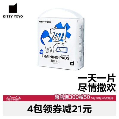 KittyYoyo小蓝框狗狗尿垫除臭尿片尿不湿兔子生产一次性尿垫吸水