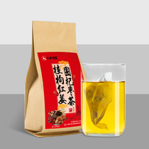 Jujube, longan, medlar, tea combination, water brewing, rose fruit, ginger tea, female substitute flower tea yuan