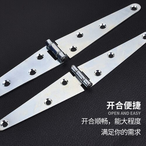 飞机蝴蝶合页铰链加厚重型