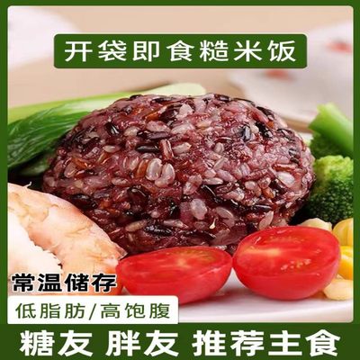 糖尿病人专用食品旗舰店