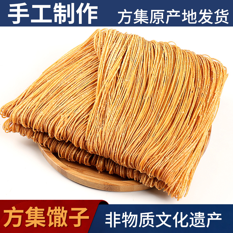 明康方集馓子香油炸粗