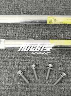 引擎舱强化斜拉杆 新款宝马3系G20 G28 G22 Z4 G29车身加强 改装