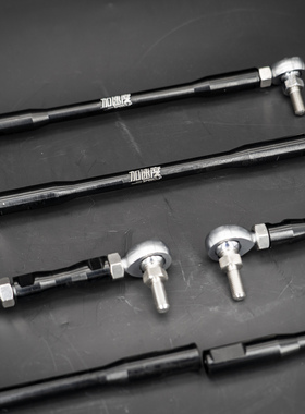 加速度定制 G20G28BRZRS3E90G80M3G82M4 竞技李子串 平衡杆连杆