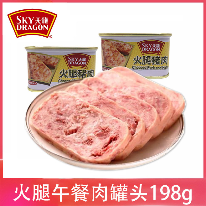 香港天龙火腿午餐肉罐头198g火锅麻辣香锅毛血旺酸菜鱼打边炉即食,粮油调味/速食/干货/烘焙,肉制品/肉类罐头,淘宝优惠券,粉丝福利购,淘宝优惠卷