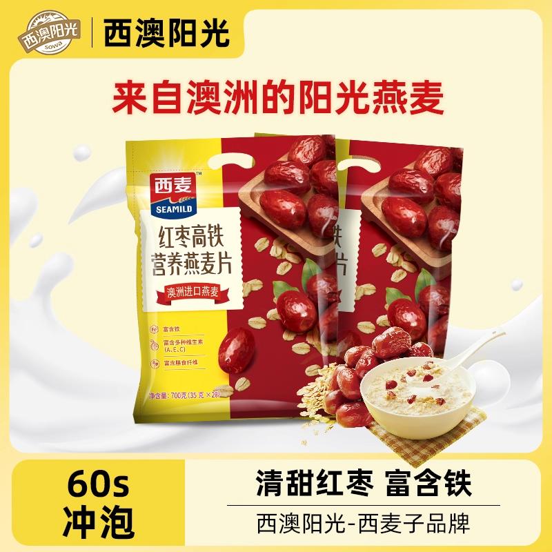 麦特浓牛奶奶700g*2袋营养品早餐