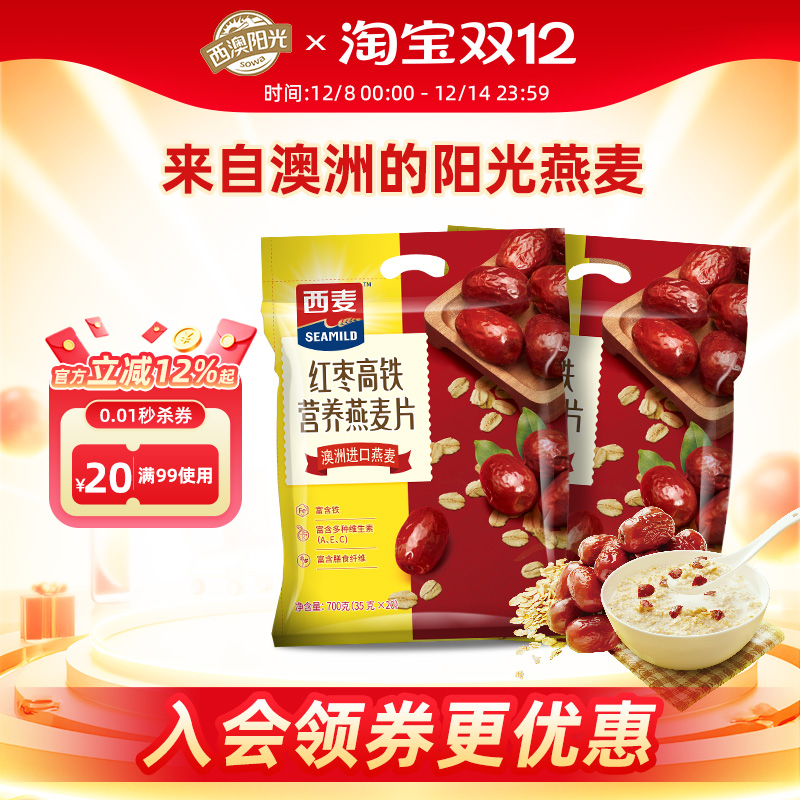 Ũţ̺Ƭ700gӪƷͽʳƷʳ 24.9Ԫ