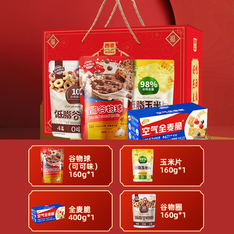西澳阳光西麦谷物燕麦节日礼盒