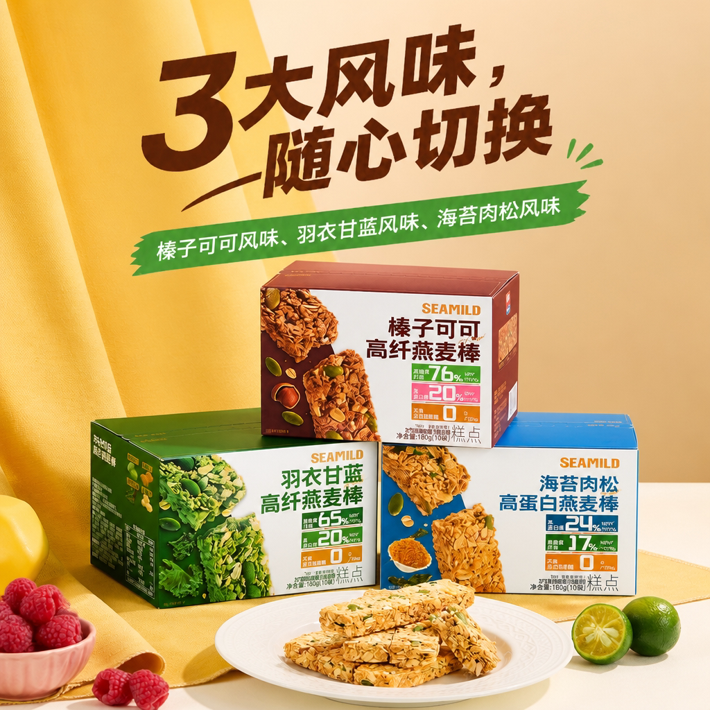 西麦燕麦棒180g代餐棒健身零食