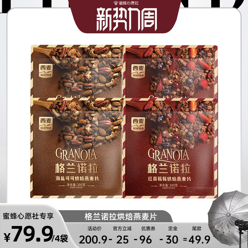 楼上电热水壶凑単商品1件 1元 - 线报酷