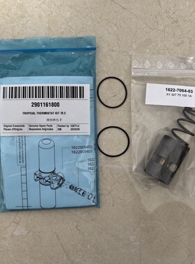 阿特拉斯2901161800 2901161600恒温阀保养包原厂空压机配件