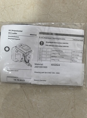 阿特拉斯空压机配件2901063300排水阀保养包EWD330排水器维修包