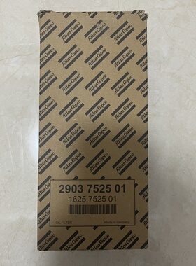 阿特拉斯原装空压机油滤2903752500外置油过滤器