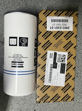 2903035101 1622035101阿特拉斯空压机配件耗材油分保养包油分包