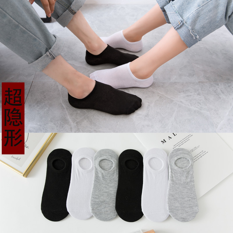 10袜子男女夏季薄款船袜隐形休闲棉袜黑白灰三色简约日系情侣
