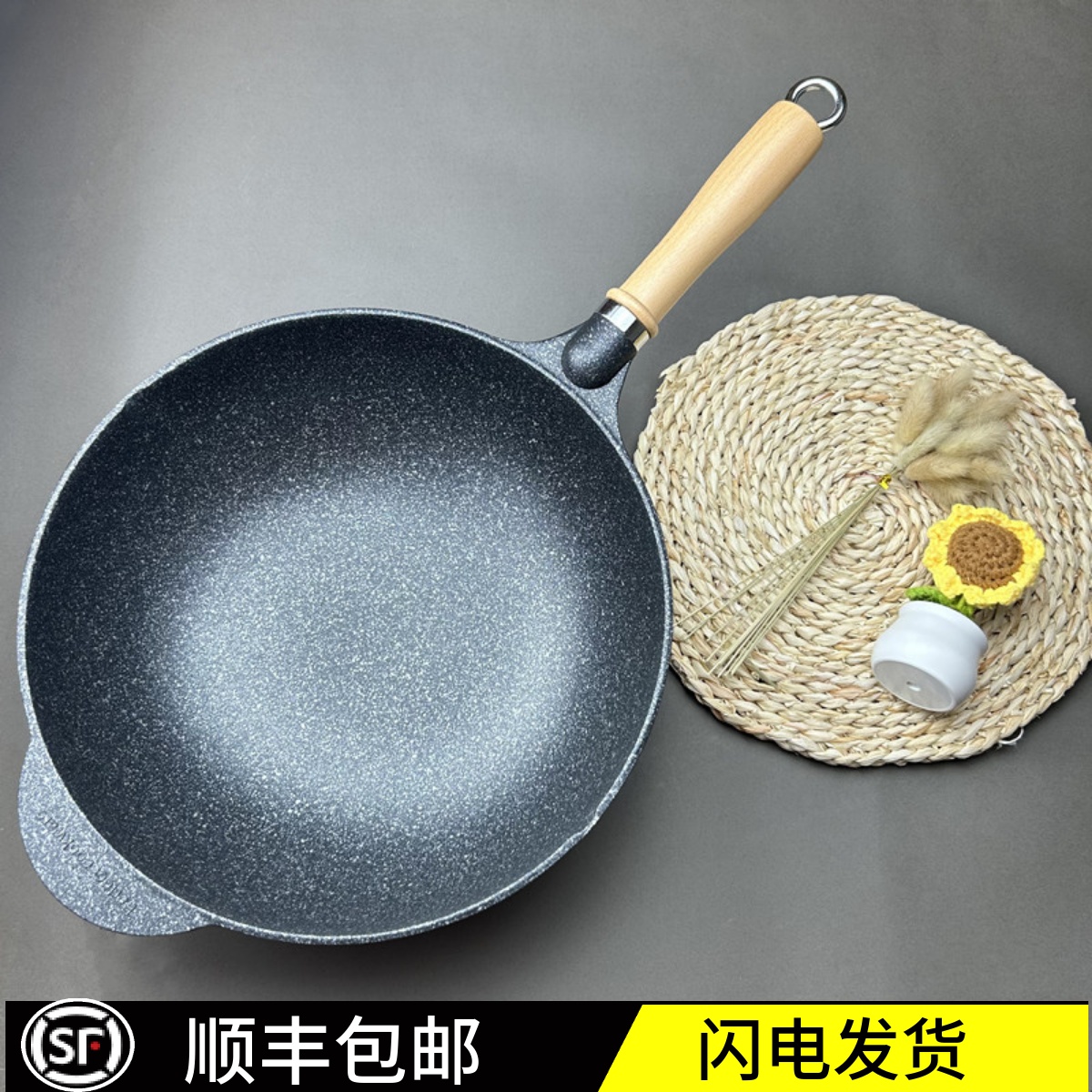 厨得乐新中式麦饭石不粘锅家用轻便炒菜锅平底锅燃气灶电磁炉通用