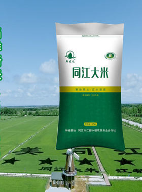 寒地黑土江水灌溉东北大米