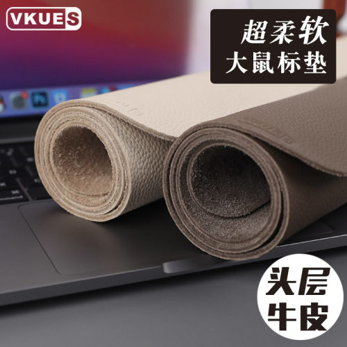 真皮笔记本电脑桌垫防水