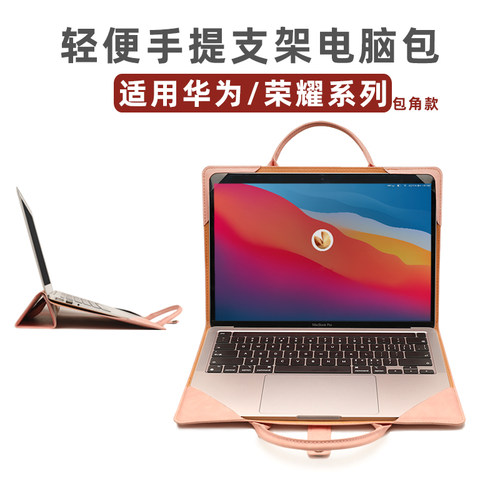 华为笔记本13寸保护套内胆包